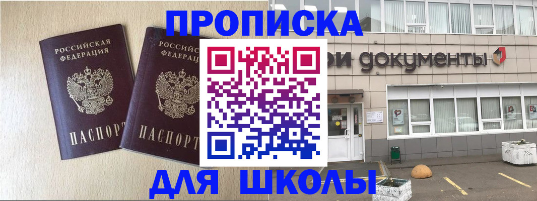 форма 3 в Павловске