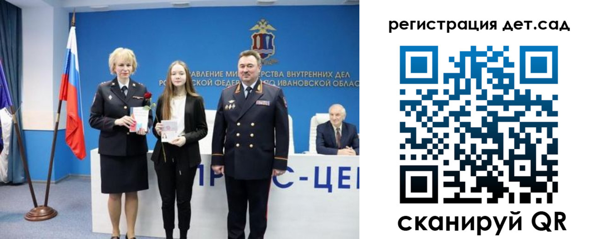 прописка поиск в Павловске