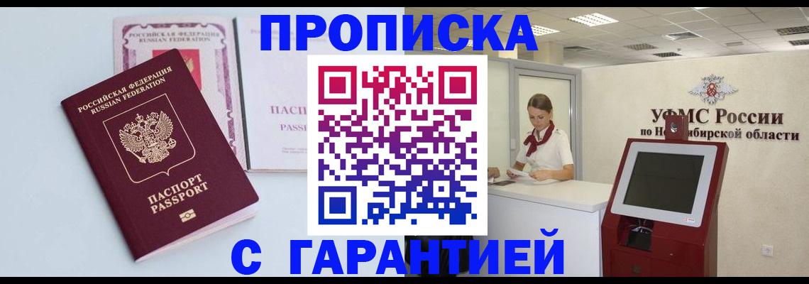 форма 3 в Павловске