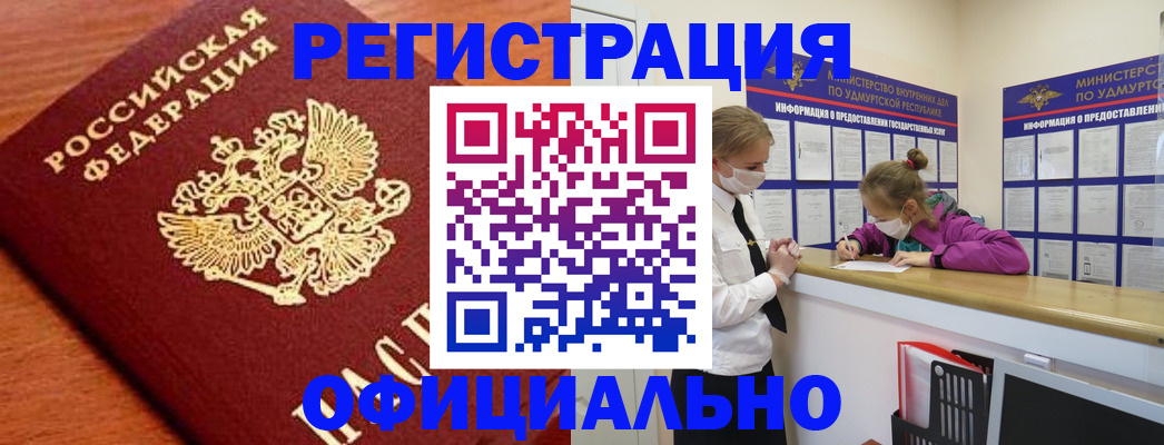 найти адрес прописки в Павловске